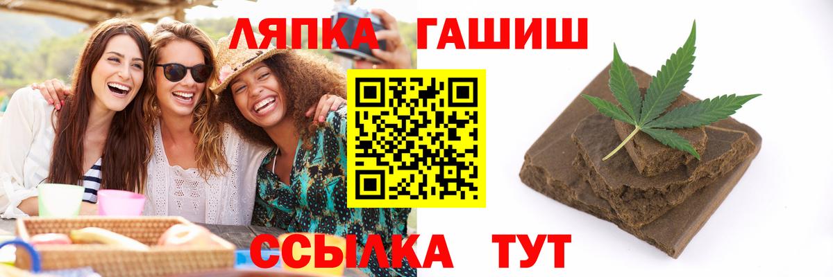 Зеленодольск  Гашиш Cannabis  Вход с VPN  ГАШ AMNESIA HAZE 