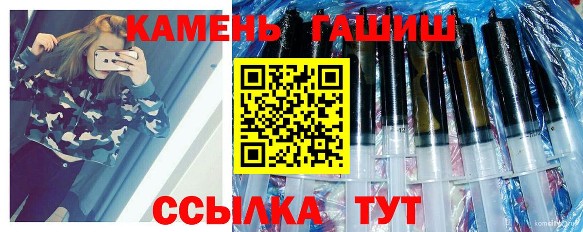 ГАШ Ice-O-Lator Зеленодольск