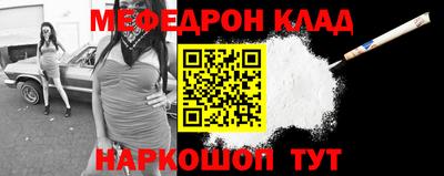 амфетамин Кандалакша