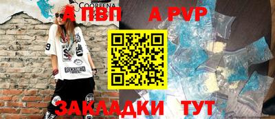 таблы Ирбит