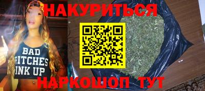 ПСИЛОЦИБИНОВЫЕ ГРИБЫ Ипатово