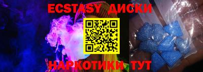 ПСИЛОЦИБИНОВЫЕ ГРИБЫ Ипатово