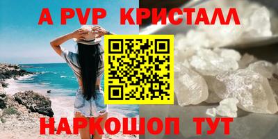 таблы Ирбит