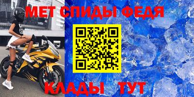 амфетамин Кандалакша