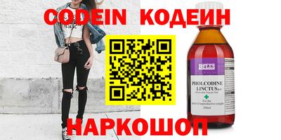 ПСИЛОЦИБИНОВЫЕ ГРИБЫ Ипатово