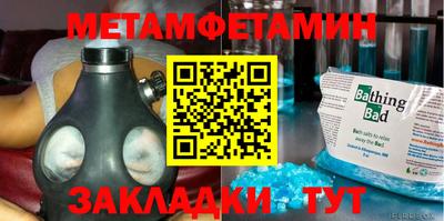 таблы Ирбит
