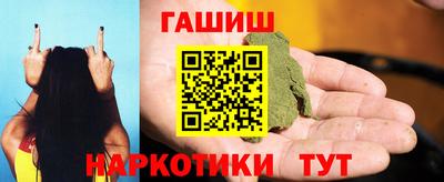 ПСИЛОЦИБИНОВЫЕ ГРИБЫ Ипатово