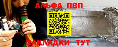 таблы Ирбит