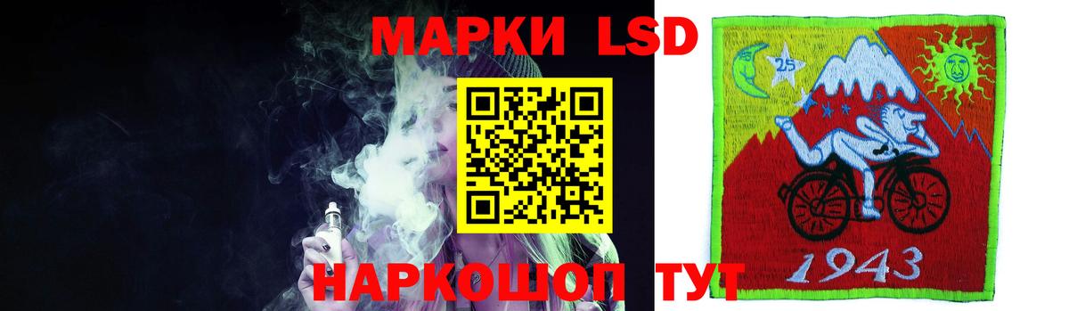 ЛСД экстази ecstasy Зеленодольск