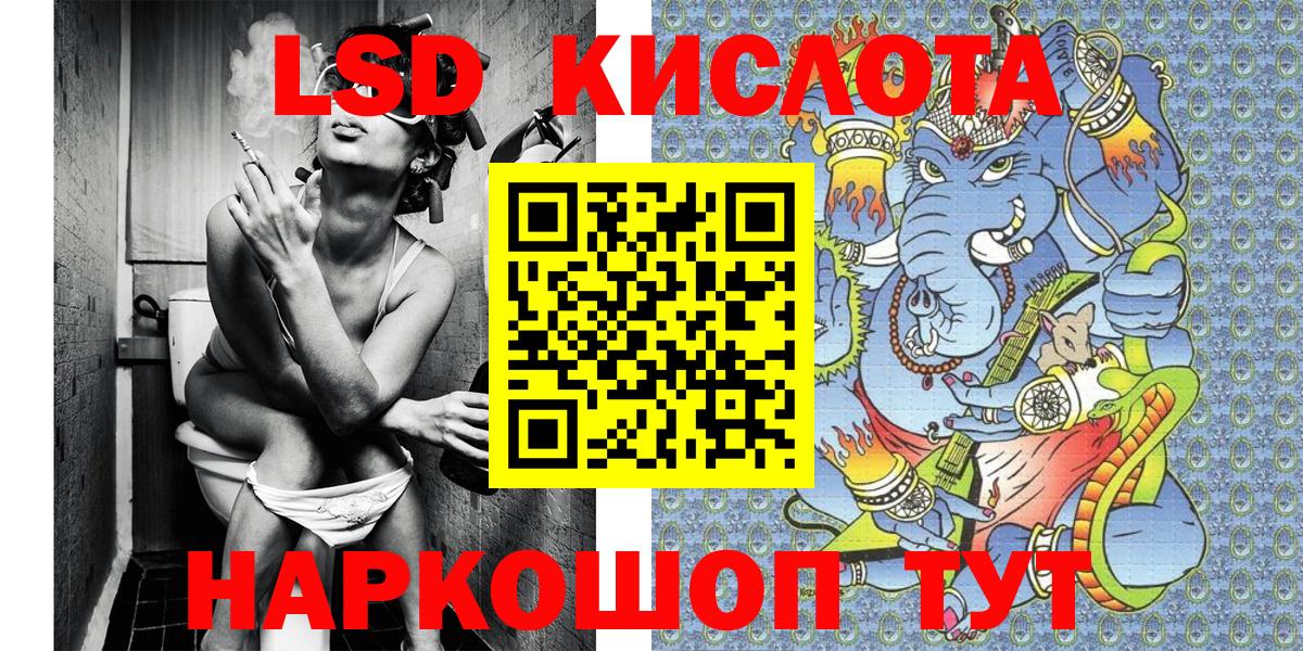 Марки 25I-NBOMe 1,8мг  Марки 25I-NBOMe 1,8мг  Марки 25I-NBOMe  Вход с VPN  Зеленодольск 