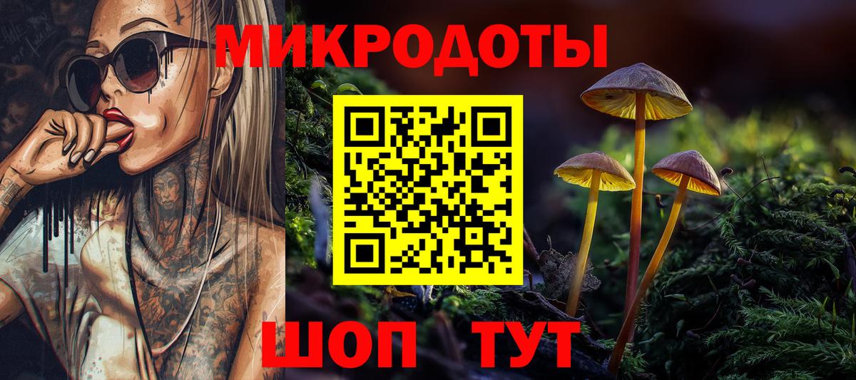 Псилоцибиновые грибы мицелий  Вход с VPN  Псилоцибиновые грибы MAGIC MUSHROOMS  Зеленодольск 